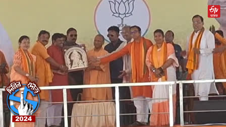 Yogi Adityanath