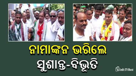 BJD CANDIDATES NOMINATION