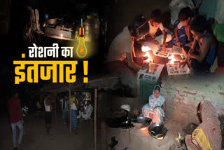 NO ELECTRICITY IN SURODHA ISLAND