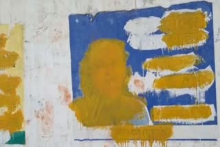 PAINT ON NITISH PHOTO