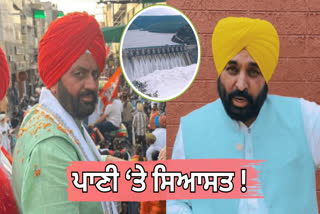 ਪੰਜਾਬ ਹਰਿਆਣਾ ਦਾ ਪਾਣੀ ਵਿਵਾਦ
