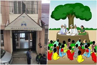 BPL चयन के लिए घर घर जाकर होगा सर्वे