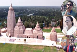 Jagannath Temple At Digha