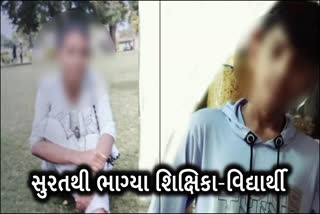 સુરતમાં ચોંકાવનારી ઘટના