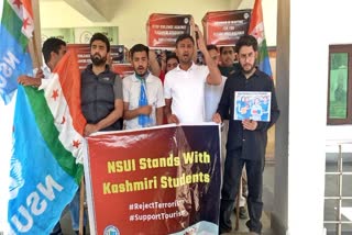 NSUI Rally