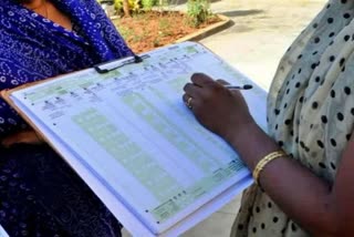 ಜಾತಿ ಗಣತಿ