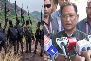 KARREGUTTA NAXAL OPERATION