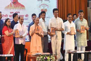 gorakhpur cm yogi said state universities should work by making plans for 25 years gorakhpur university
