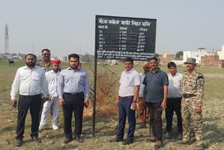 AMU के कब्जे वाली जमीन पर नगर निगम ने लगाया बोर्ड.