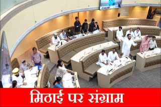 Chandigarh Municipal Corporation received Rs 238 crore sweets were distributed Congress raised objection