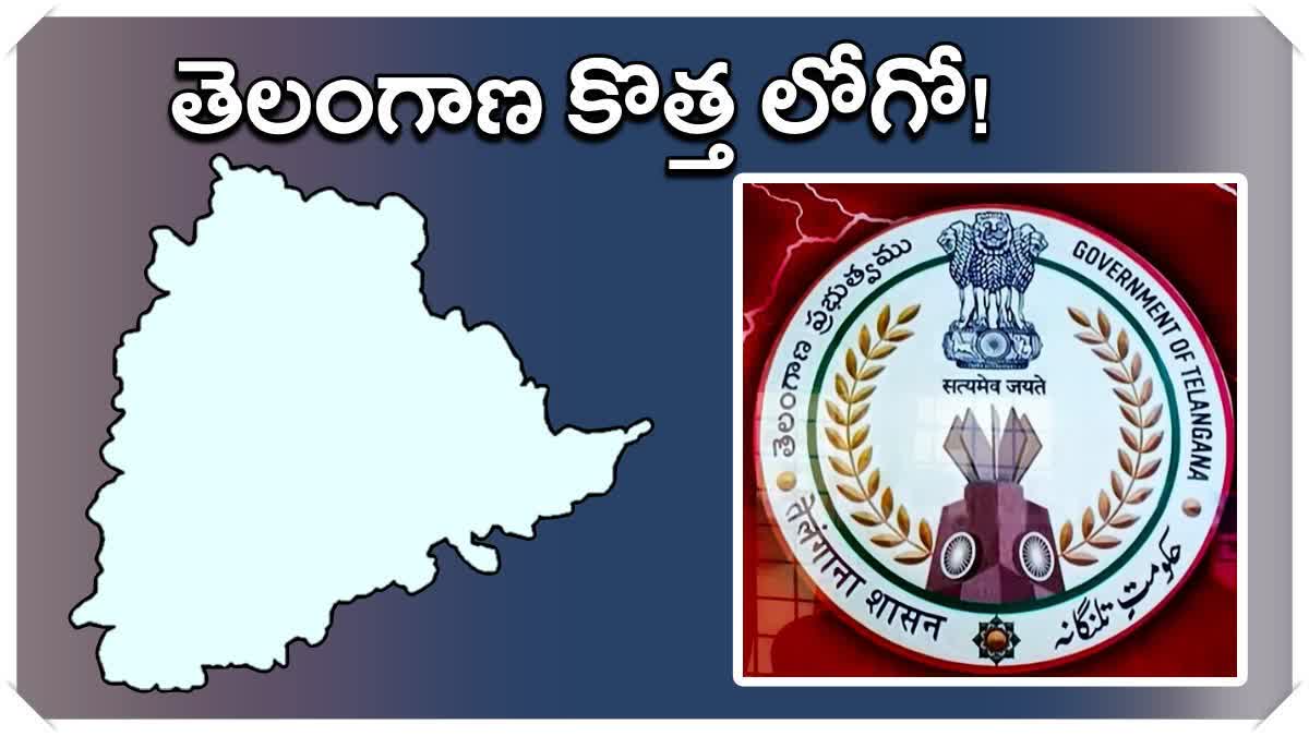 తెలంగాణ కొత్త లోగో ఇదే ! - సోషల్ మీడియాలో ఫొటో వైరల్‌ - TELANGANA NEW ...