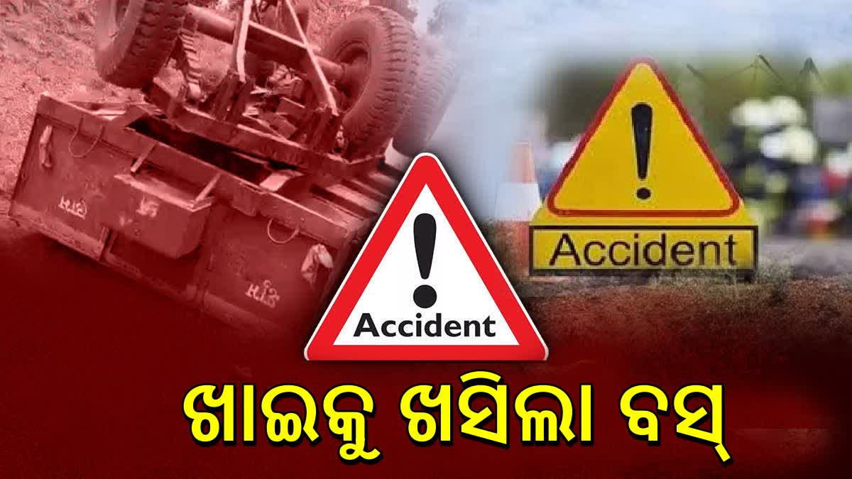 ROAD ACCIDENT