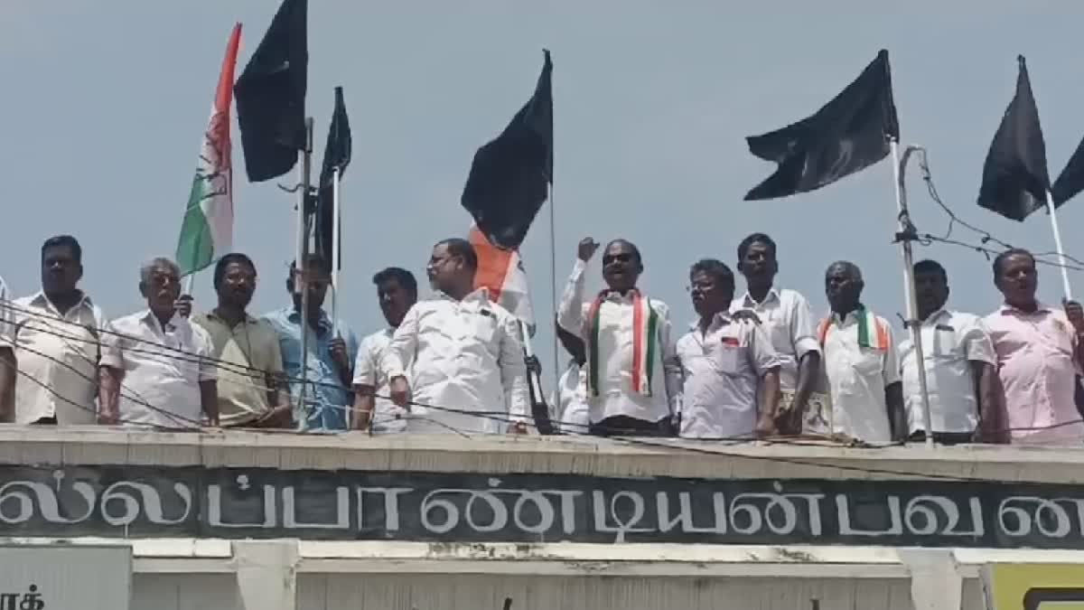 நெல்லை காங்கிரஸ் கட்சி நிர்வாகிகள் ஆர்ப்பாட்டம்