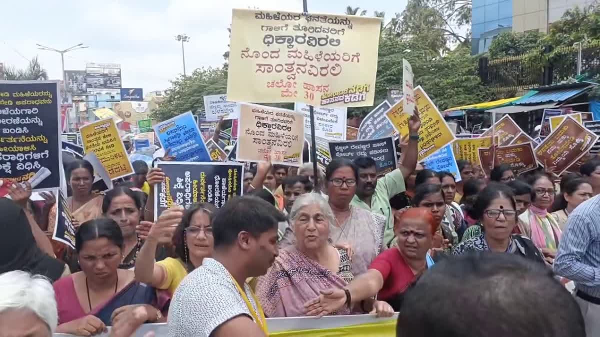 Protest march held against MP Prajwal Revanna in Hassan.