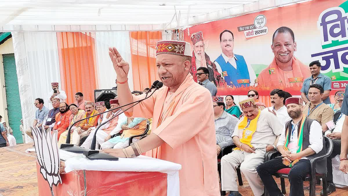 CM Yogi Adityanath Rally