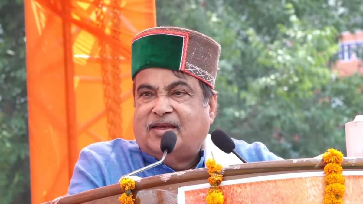 Nitin Gadkari