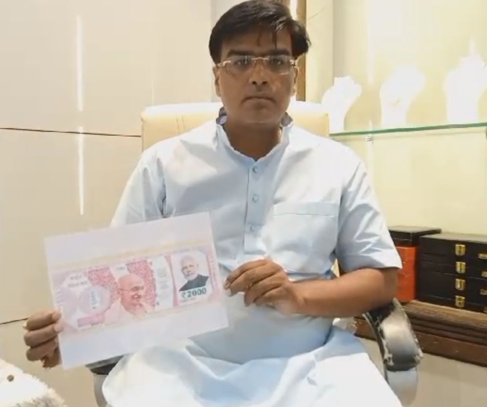 Modi Photo On 2000rs Silver Note