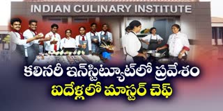 Culinary_Institute_of_India