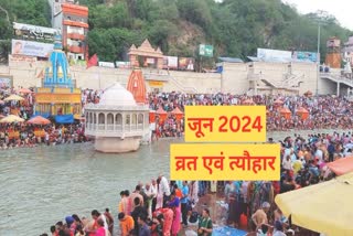 FESTIVALS OF JUNE 2024