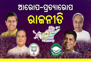 NAVEEN TARGETS BAIJAYANT PANDA