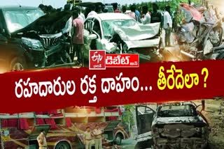 Prathidwani Debate On Road Accidents