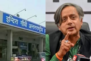 Shashi Tharoor on PA Arrest