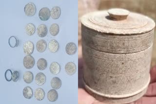 Ancient Silver Coins Found in Siddipet District