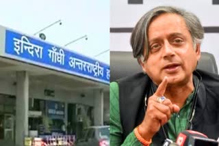 Shashi Tharoor Assistant Arrested