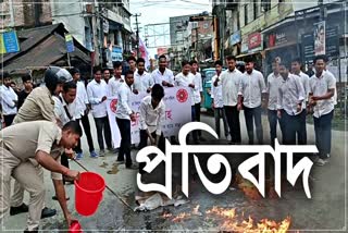 AASU protest in lakhimpur against APDCL