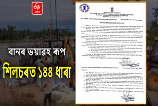 Section 144 Imposed in Silchar