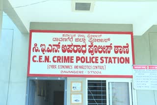 Davanagere Fraud Case