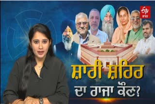 lok sabha seat patiala candidates-aap dr. balbir singh congress dr. dharamvir gandhi bjp preneet kaur shiromani akali dal nk sharma