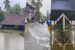 കോട്ടയത്ത് വെള്ളപ്പൊക്കം  HEAVY RAIN IN KOTTAYAM  FLOOD IN KOTTAYAM  YELLOW ALERT DECLARED