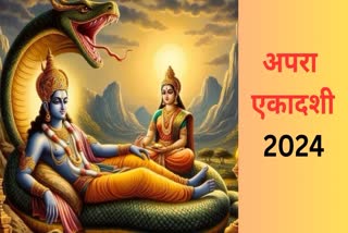 APARA EKADASHI 2024