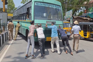 நடுவழியில் பழுதாகி நின்ற அரசு பேருந்து