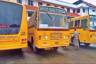 സ്‌കൂൾ ബസുകളിൽ പരിശോധന  എംവിഡി  MVD  SCHOOL BUS INSPECTION BY MVD