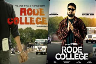 Rode College Title Track release date