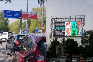 Bhopal hoarding checking