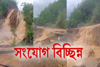 Meghalaya landslide