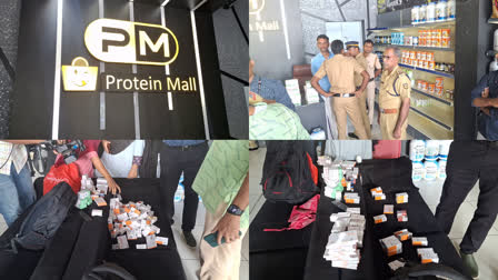 THRISSUR NEWS  THRISSUR PROTEIN MALL  ILLEGAL DRUG SALE IN THRISSUR  PROTEIN MALL NEWS