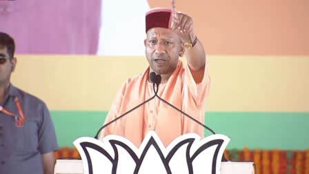 CM Yogi