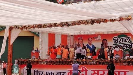 YOGI ADITYANATH HIMACHAL RALLY