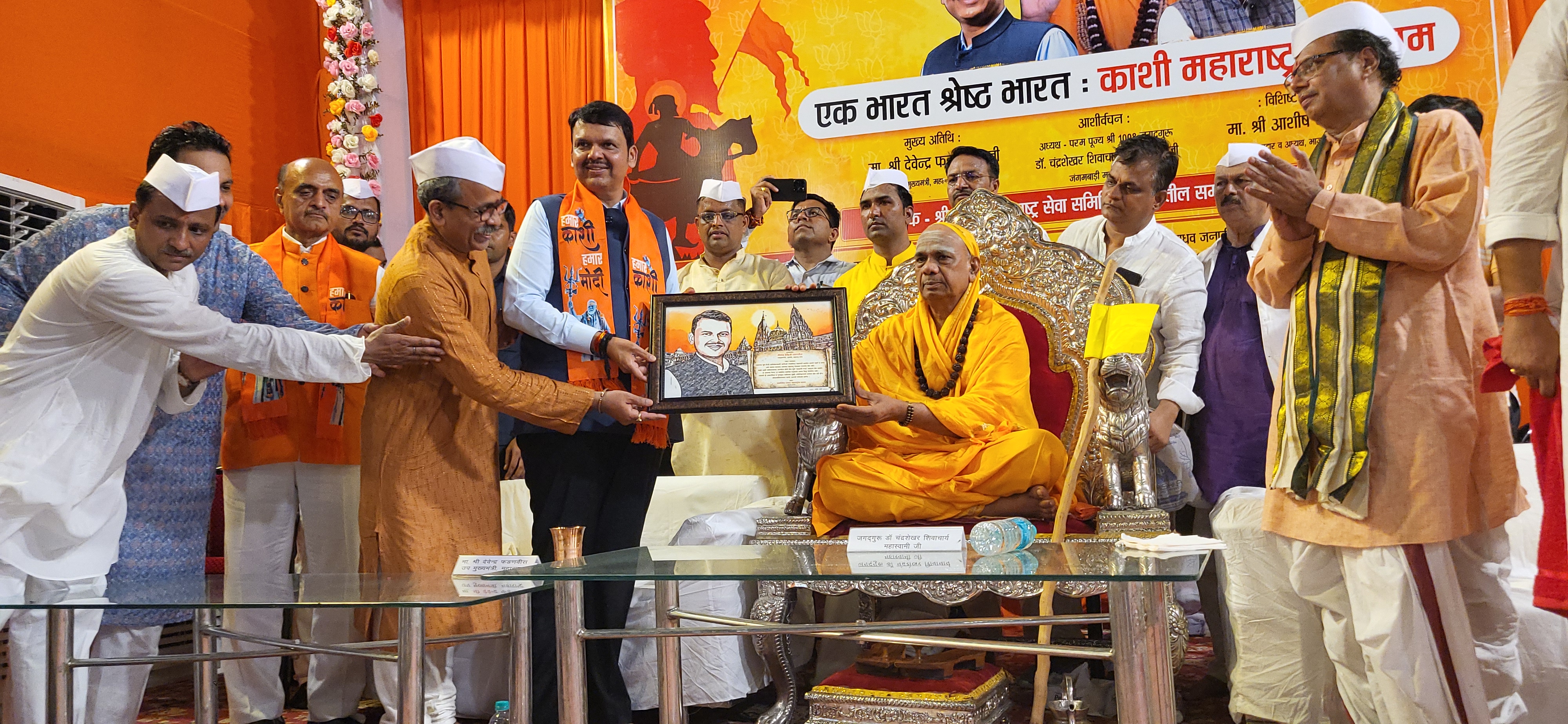 Devendra Fadnavis Visit To Varanasi