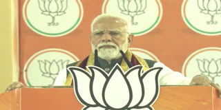 Modi