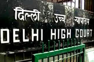 दिल्ली हाईकोर्ट