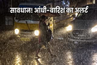 Bihar weather