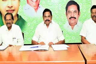அதிமுக மாவட்டச் செயலாளர்கள் கூட்டம்