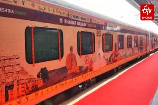 Photo Credit- ETV Bharat