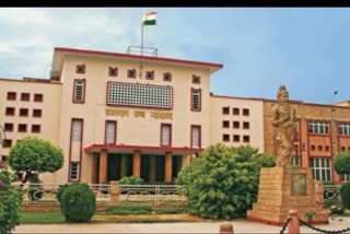 Etv Bharat