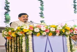 MOHAN GOVT ORDER ON TRANSFER